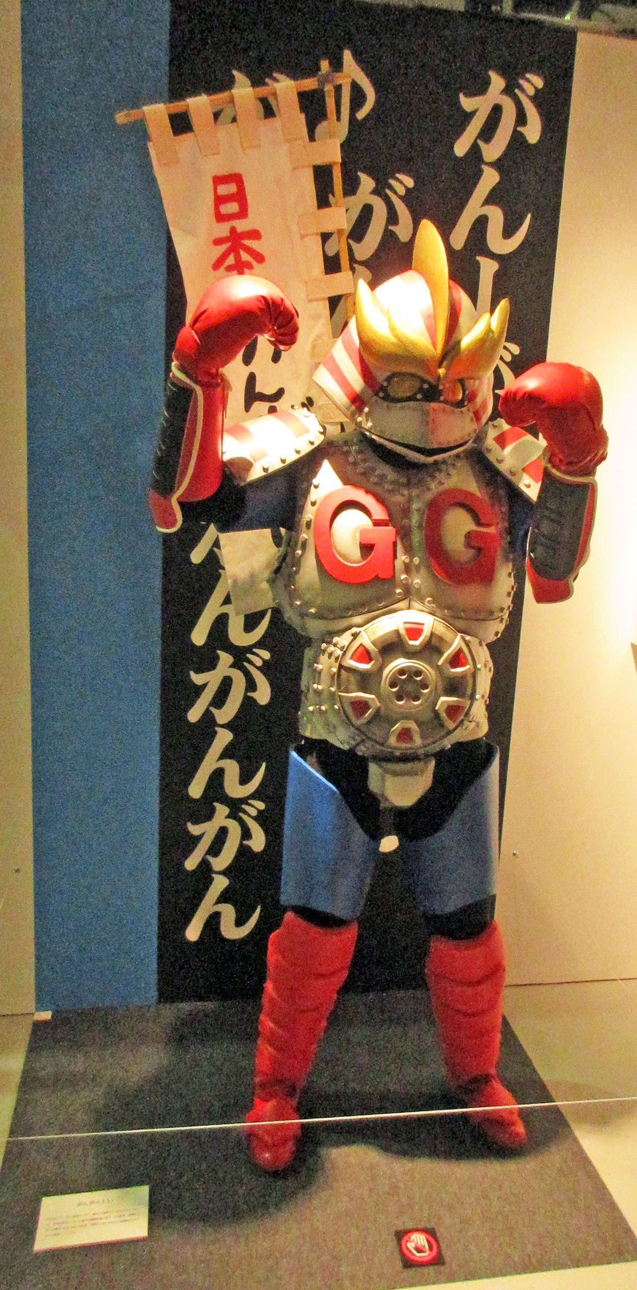 仮面ライダーV3』～『仮面ライダーZX』の展示物などを紹介する