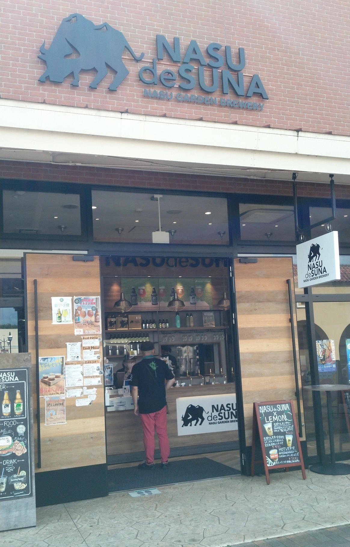 なすですな・ペールエール｜水鏡