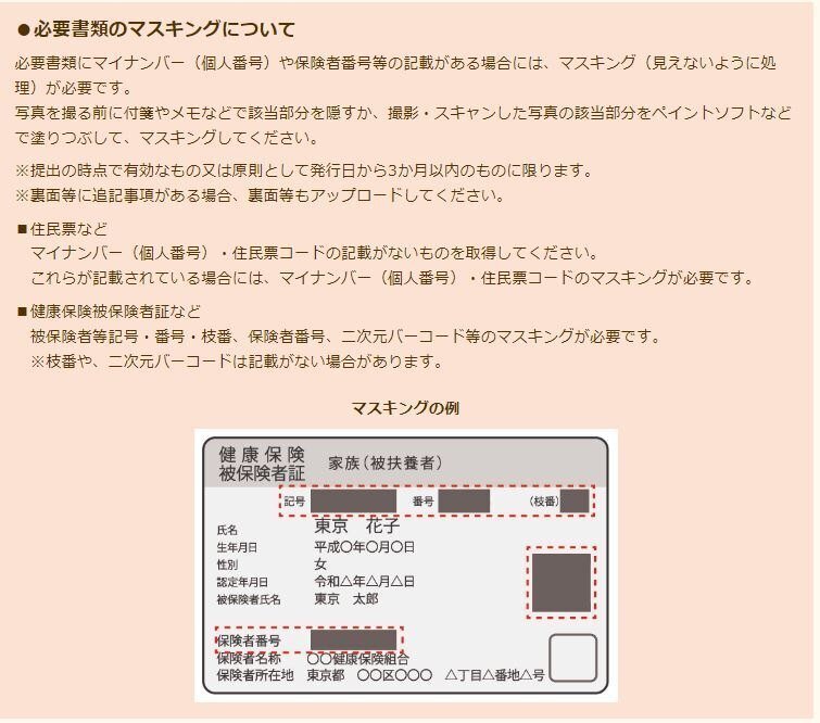 @いちょう様ご確認用 楽天市場】KYOEI NET 共栄ネット 網戸 戸車 偏芯タイプ 左右