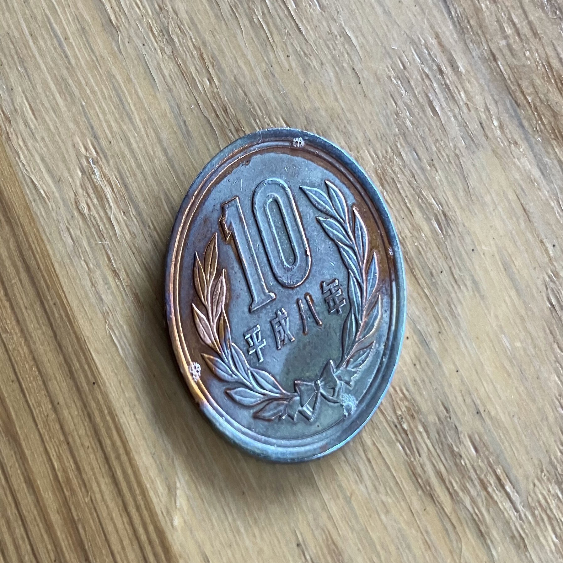 十円玉をきれいにする方法｜学習塾&フリースクールroots