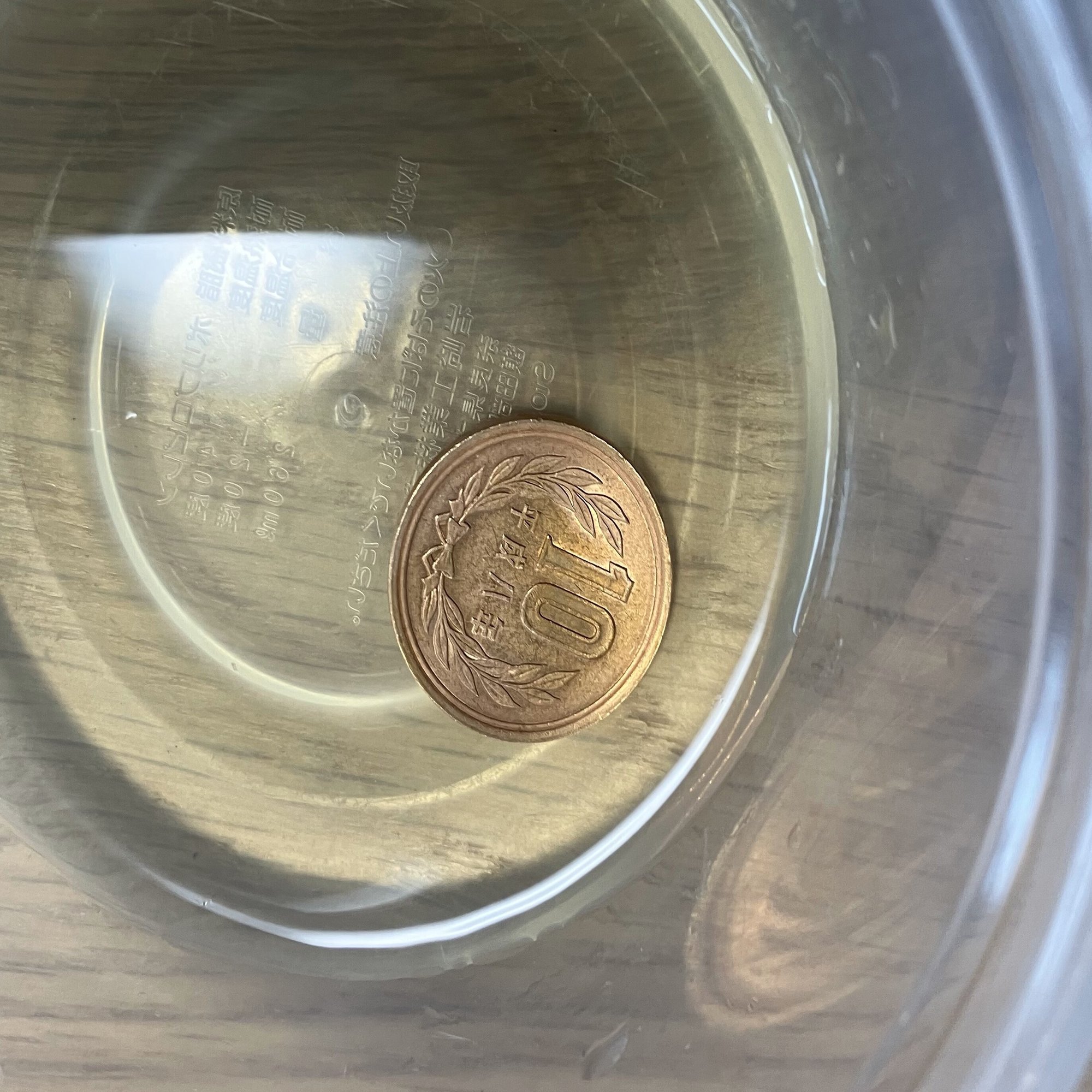 十円玉をきれいにする方法｜学習塾&フリースクールroots