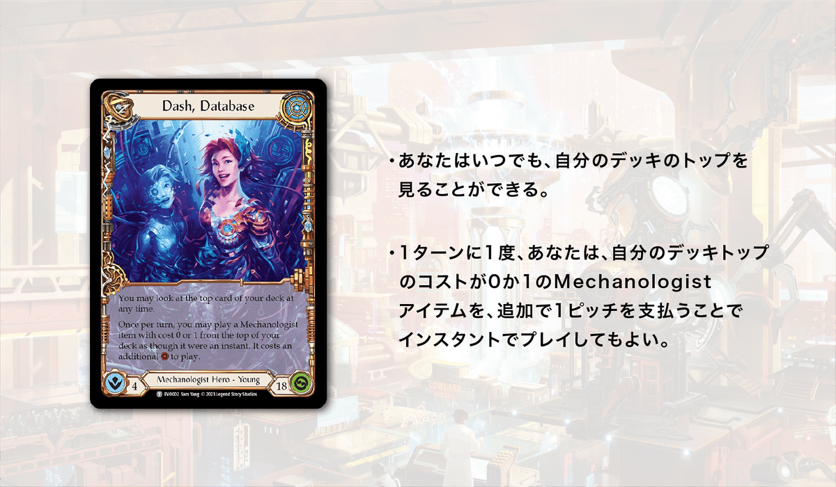 Flesh and Blood Dash ダッシュ デッキ パーツ まとめ売り Flesh and Blood Dash ダッシュ デッキ パーツ まとめ売り 2025年最新