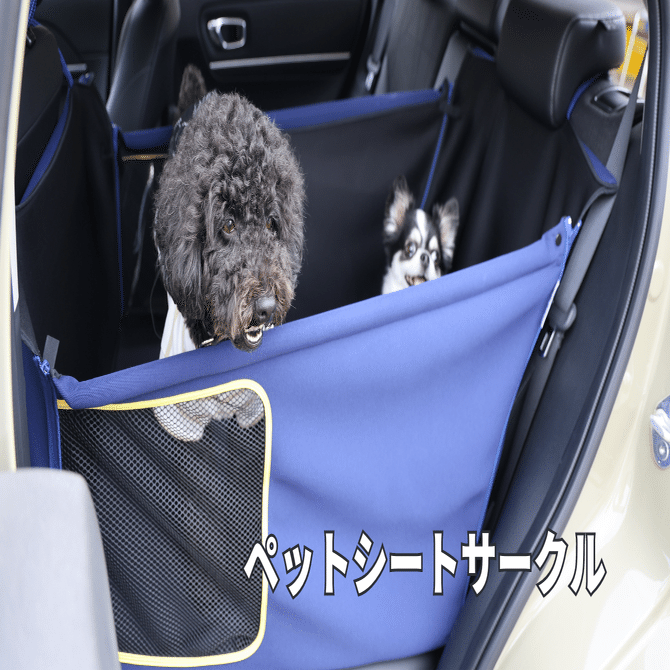 HONDA 純正 ペットシートプラスわん2 グレー メッシュペット
