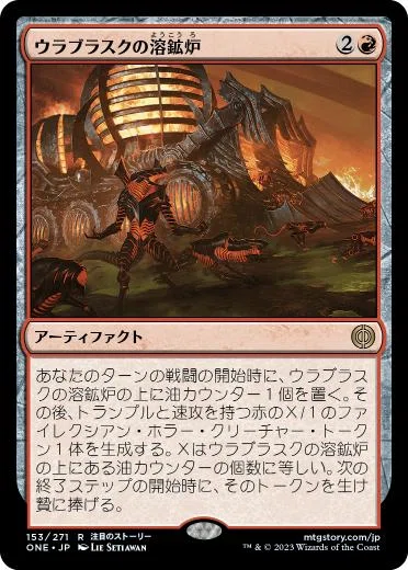 MTGデッキ紹介】ノンパーマネント・ディミーアポイズン【スタンダード
