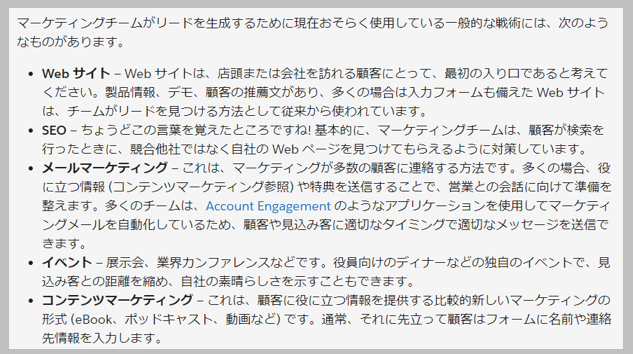 パイプラインが作られる活動の一例