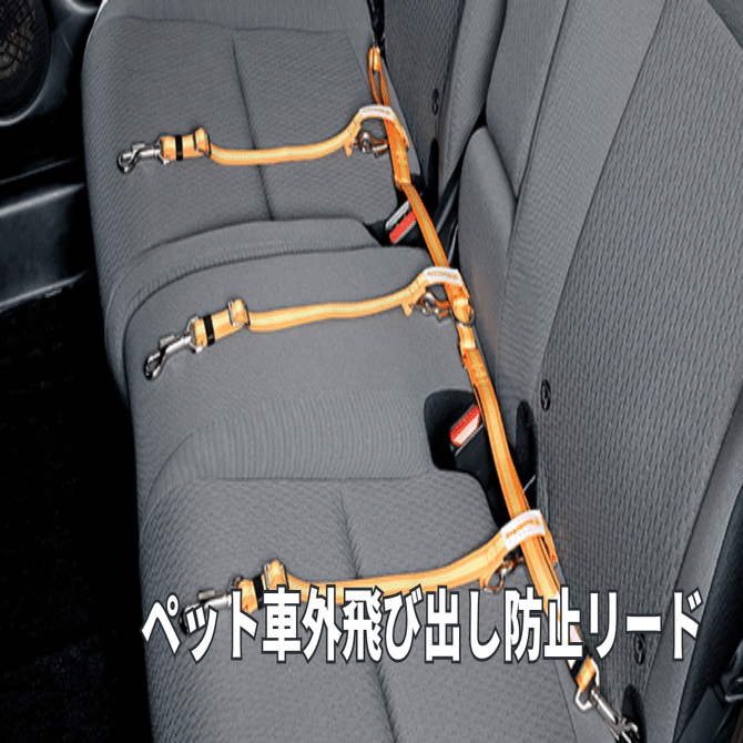 トヨタ DOGサークル ペットシートカバー ドライブシート 大型車