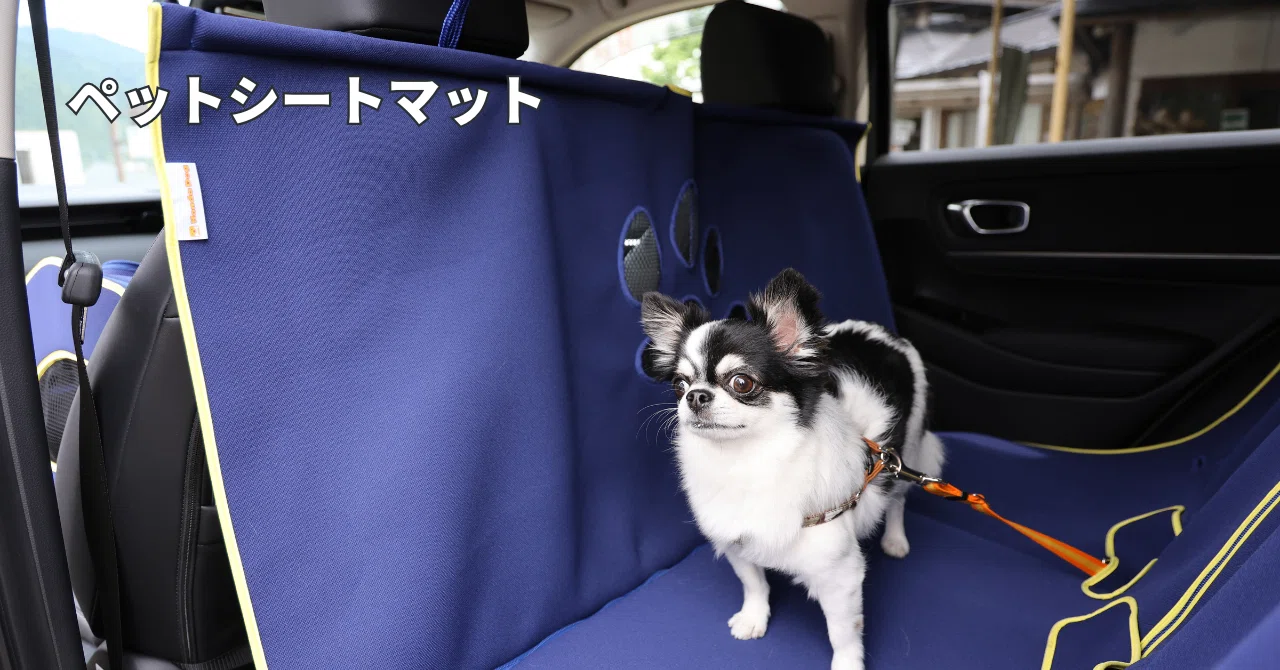 Honda Dog 愛犬用アクセサリー ペットシートマット Mサイズ Honda Dog 愛犬用アクセサリー ペットシートマット Mサイズ