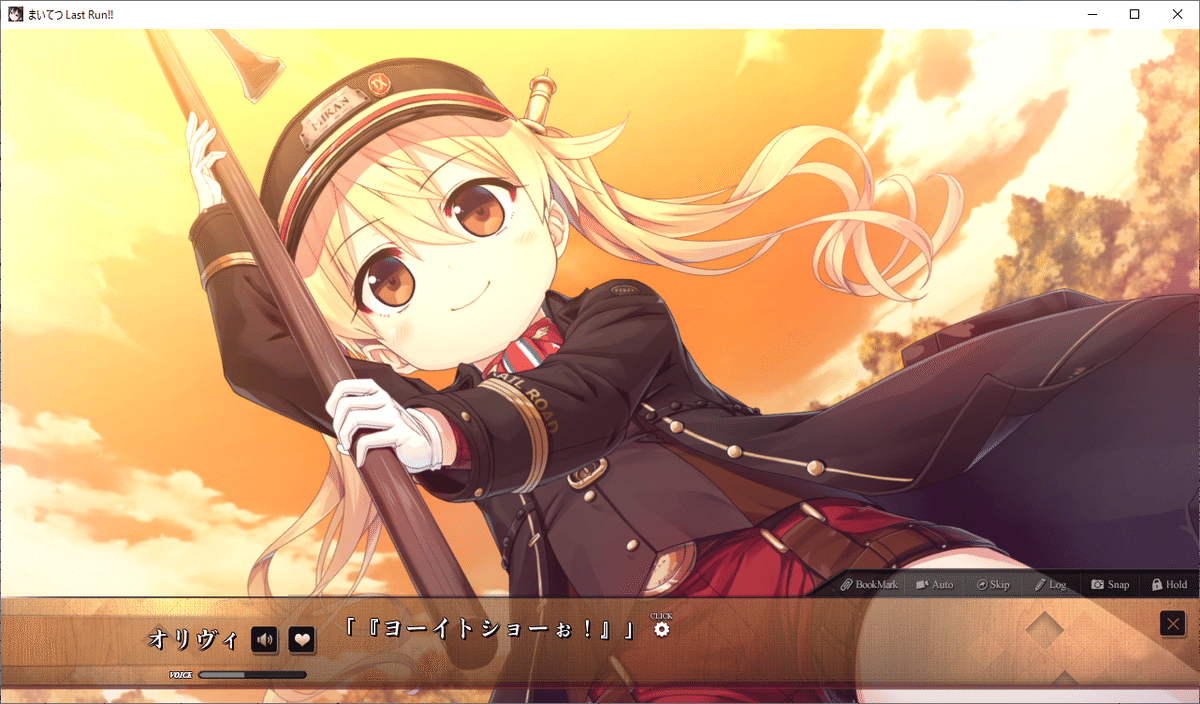 まいてつ』と『レヱル・ロマネスクorigin』～現時点での期待や