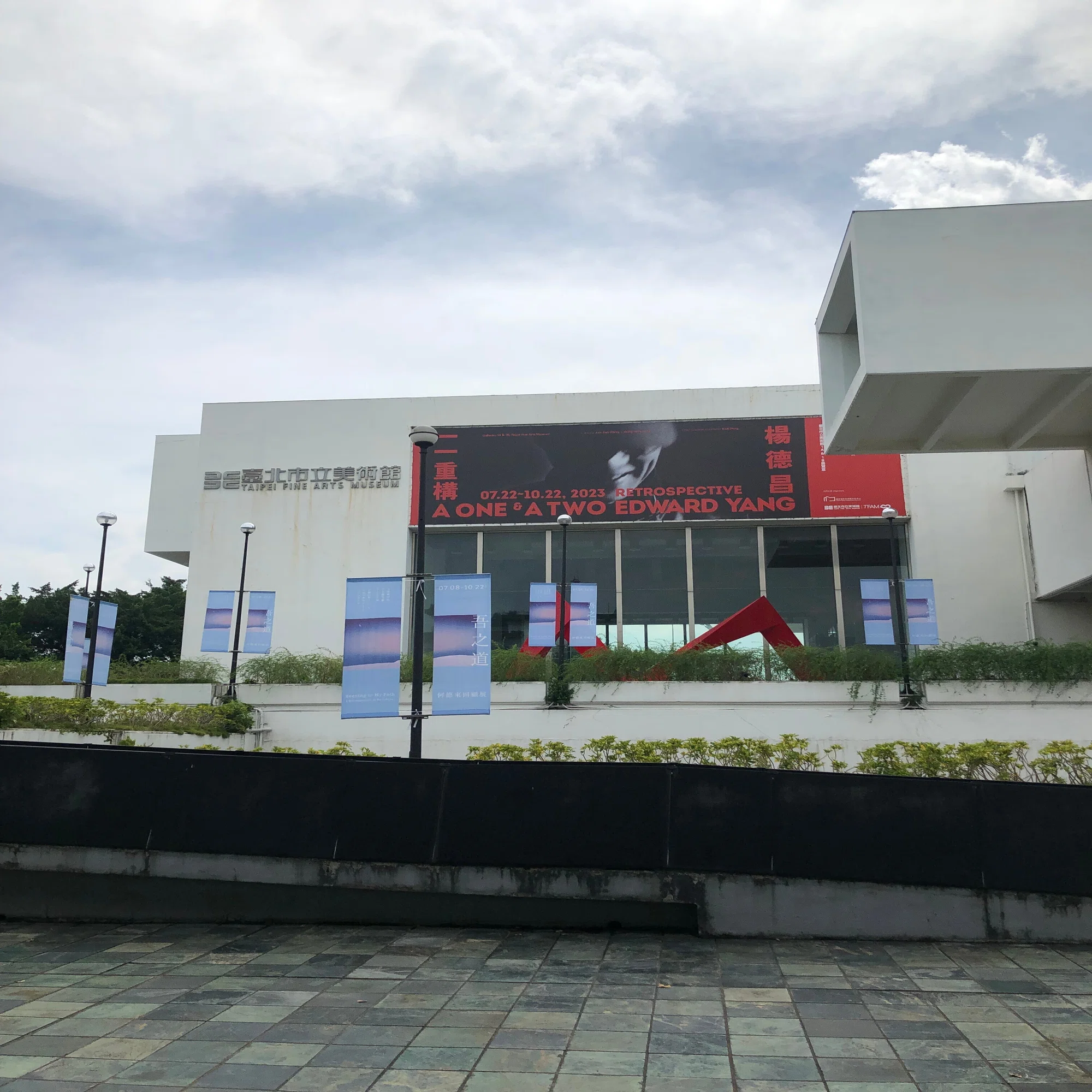 エドワード・ヤンの大回顧展を見て｜活弁シネマ倶楽部