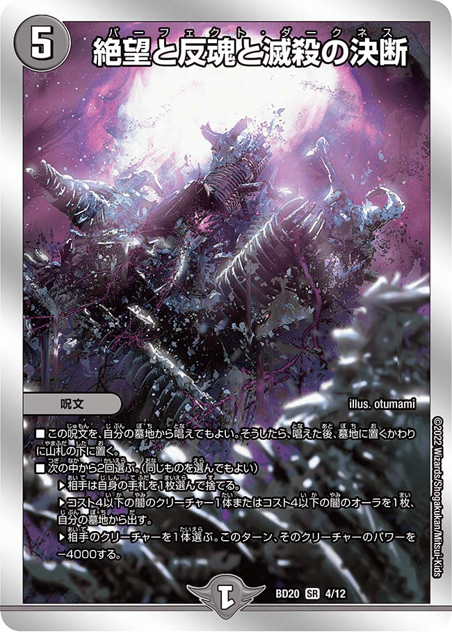 CRYMAX ジャオウガについて調べてみる|風馬 成道@自由奔放な創造者 CRYMAX ジャオウガについて調べてみる|風馬 成道@自由奔放な創造者
