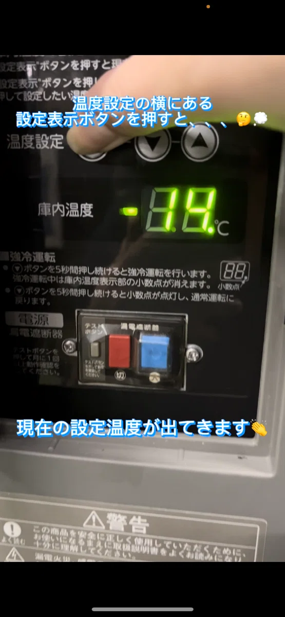 ホワイト冷凍庫 デジタル温度設定 Amazon.co.jp: デジタル冷蔵庫冷凍庫温度計アラーム付き - 室内/室外