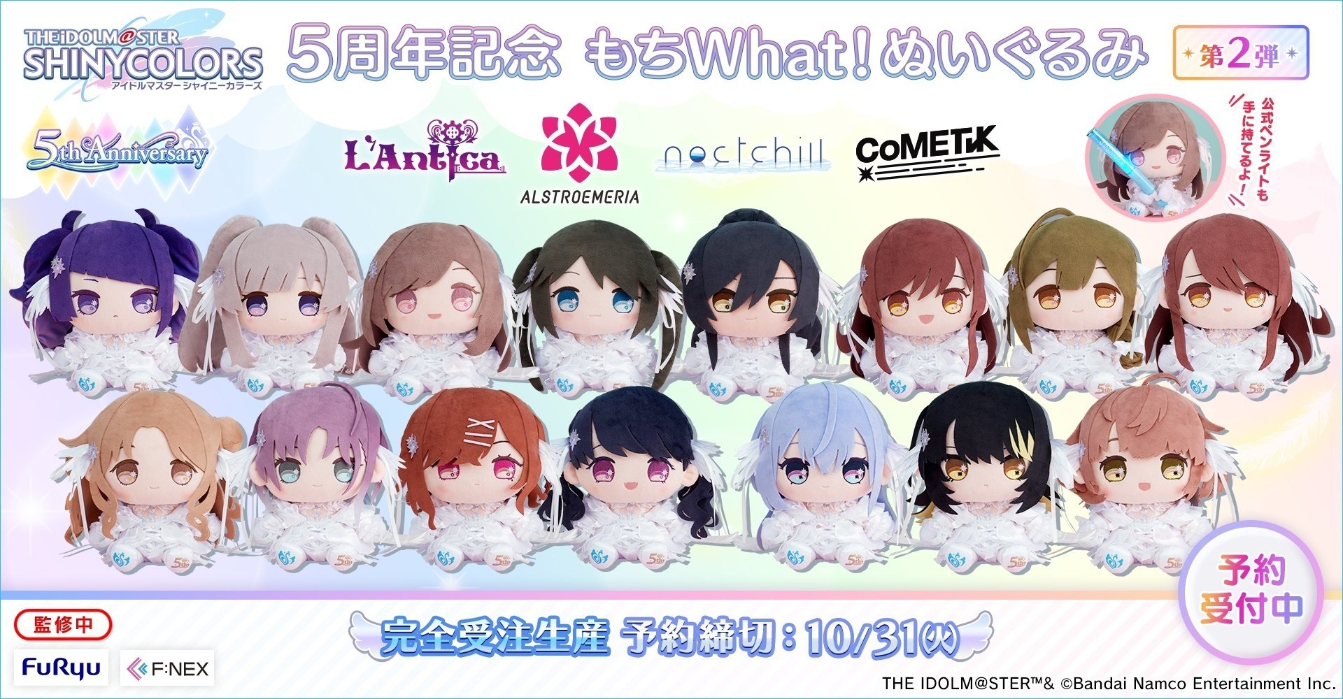 ルカルカルカルカルカ!好き好き好き好き好き好き ルカルカルカルカルカ!好き好き好き好き好き好き