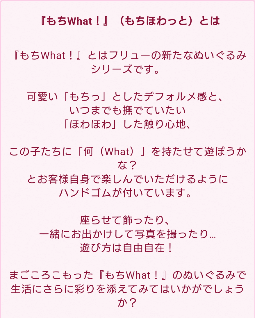 ルカルカルカルカルカ！好き好き好き好き好き好き