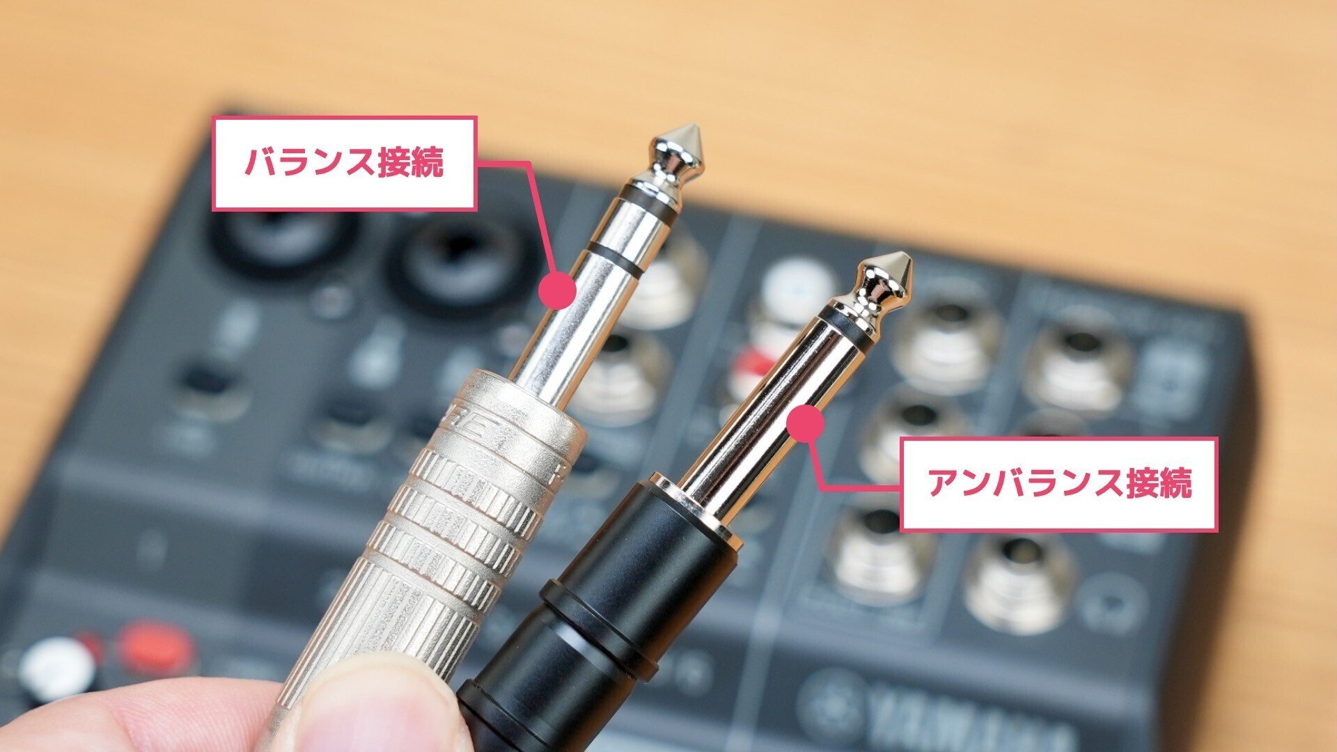 AG06 MkⅡの入力仕様を確認する 〜ATEM Mini × AG06を考える AG06 MkⅡの入力仕様を確認する 〜ATEM Mini × AG06を考える