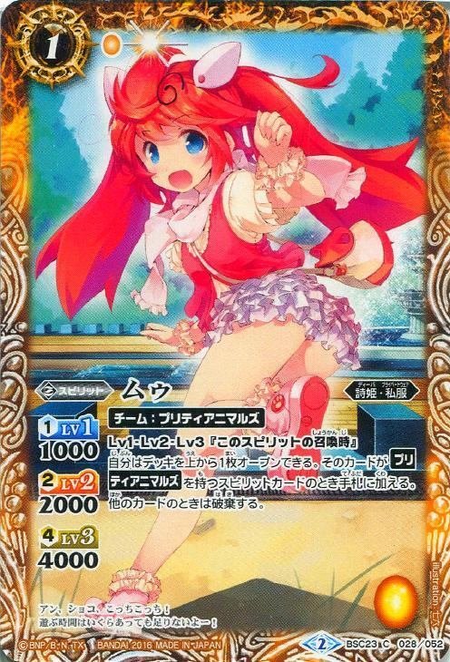ツアーFINAL東京 ベスト8】リアス＆リオルデッキ【バトル