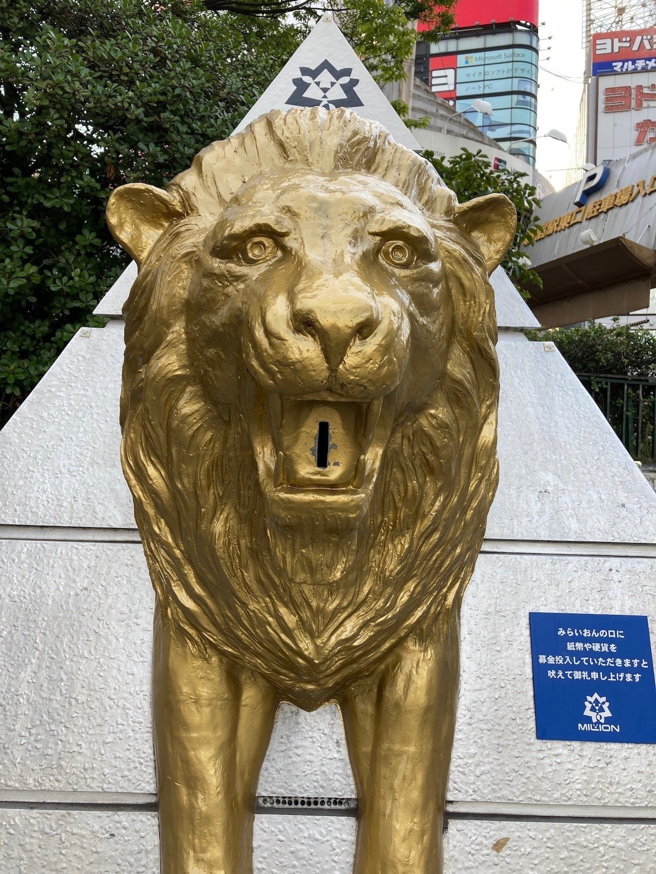 新宿のライオン】新宿日撮り歩記｜まさこん