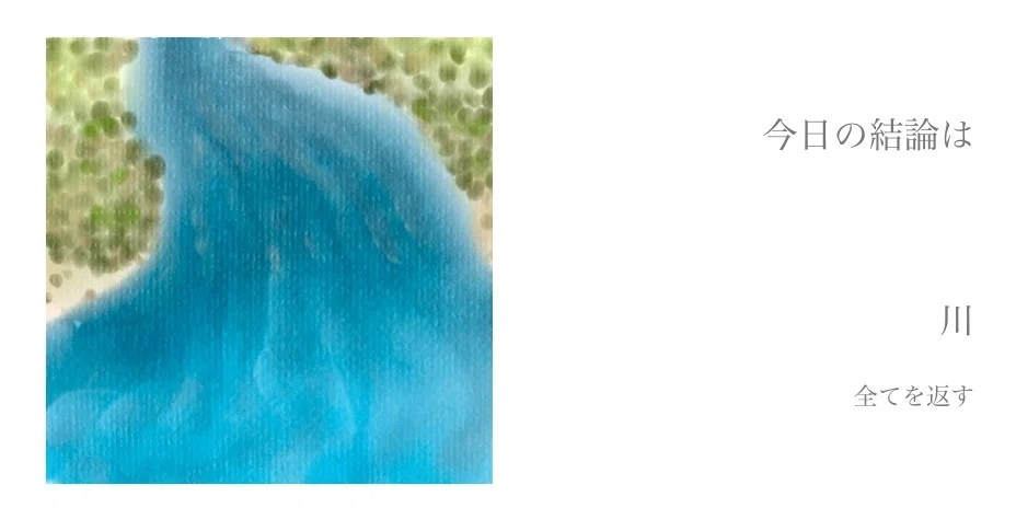 ç»å