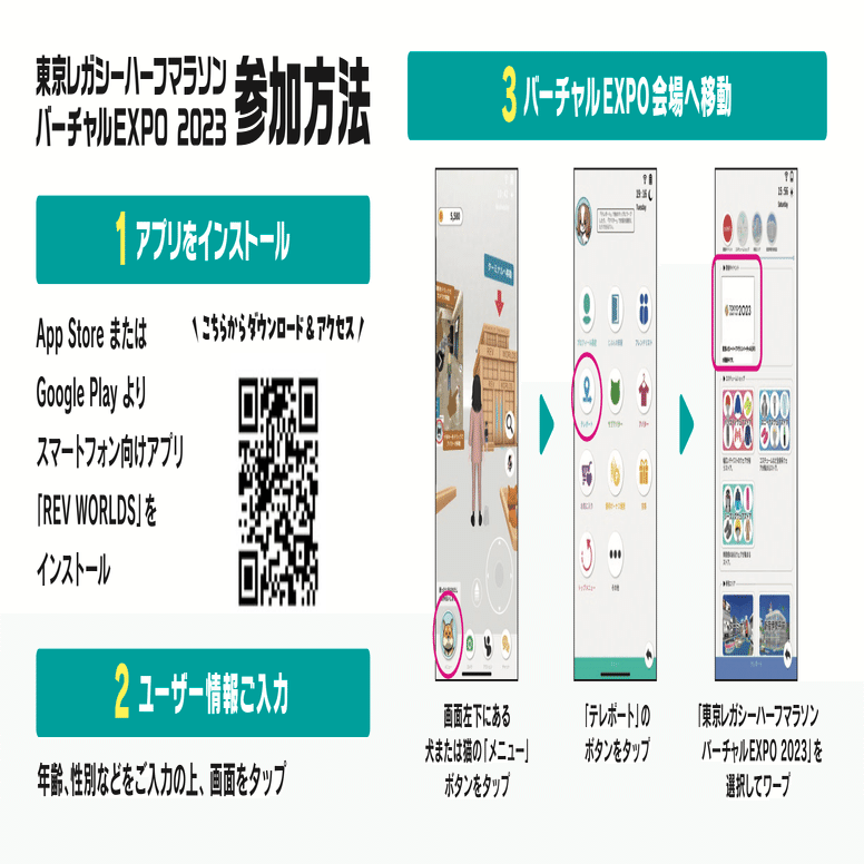 在庫限り】 レガシーハーフ2023、MGC タオル 陸上競技 - noscat.at