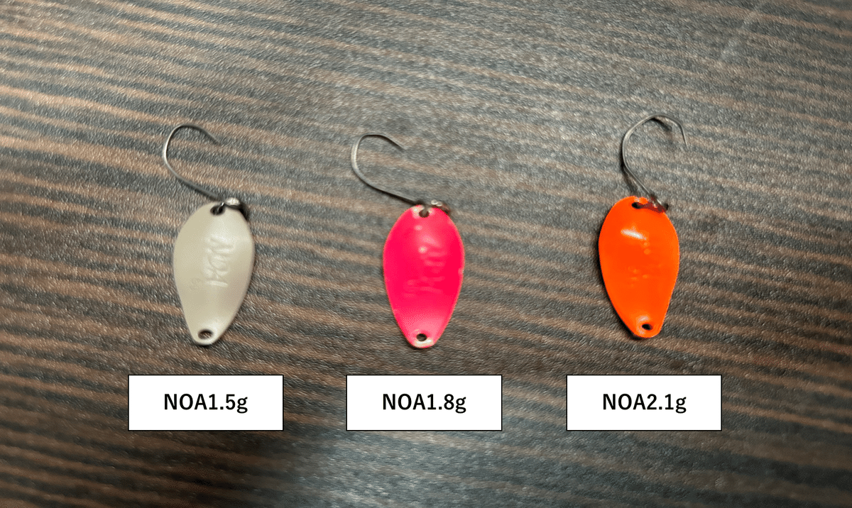 同じシルエットのスプーンの特徴と使い方（ロデオクラフト NOA）｜北田