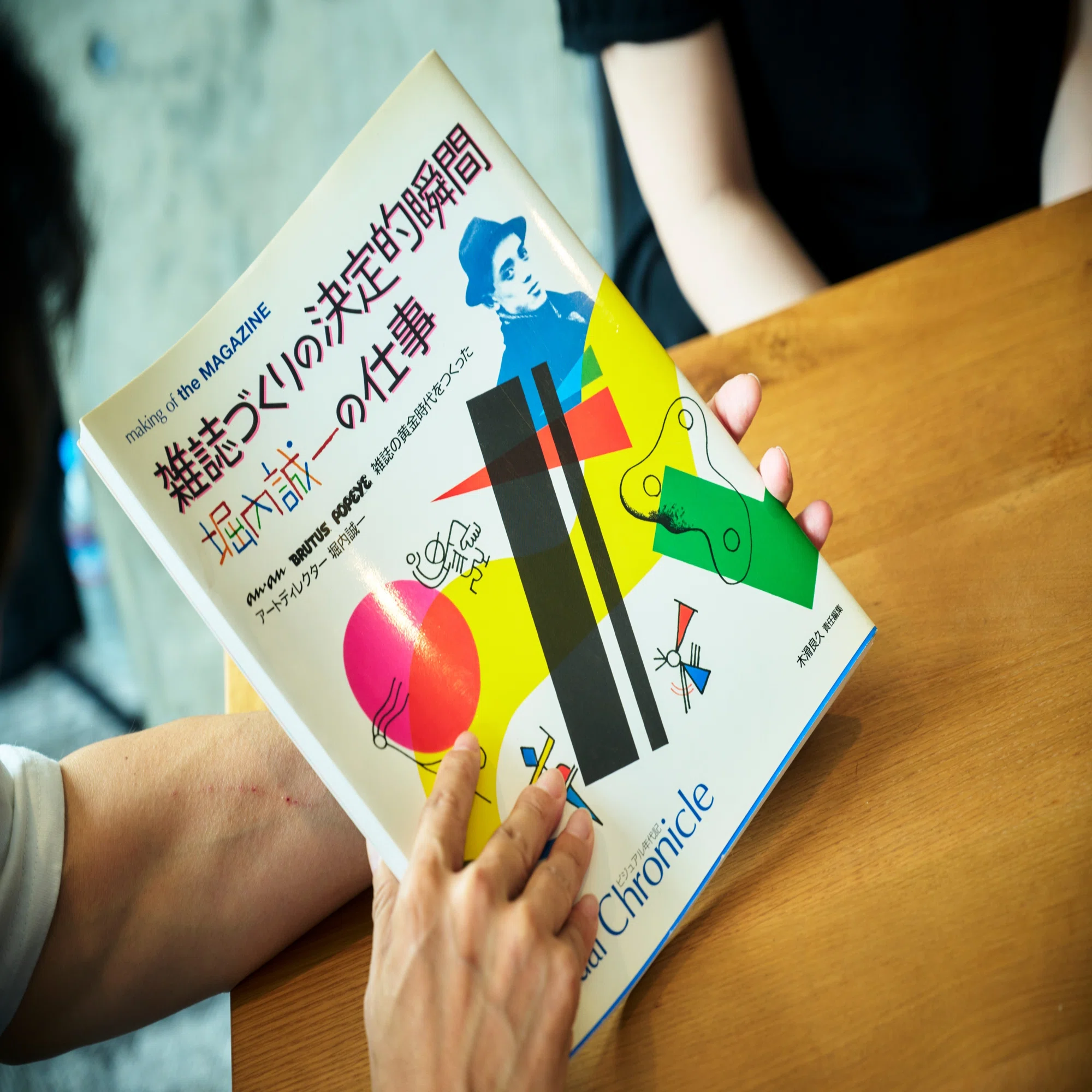入社3年以内に読んでほしい推し本って？｜エディマート座談会『5人の本 