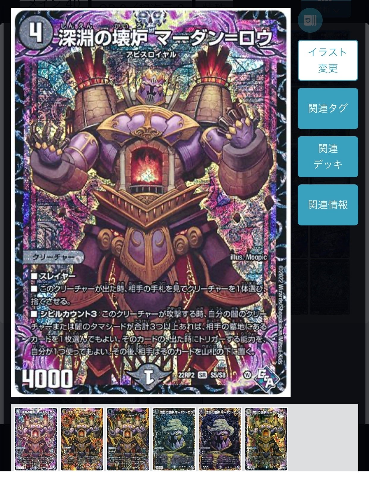 黒緑アビスについて|マッピィー 黒緑アビスについて|マッピィー
