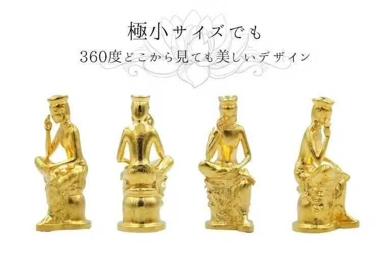 黄金に輝く世界三大微笑！“念持仏”として、お財布に入れられるお守り