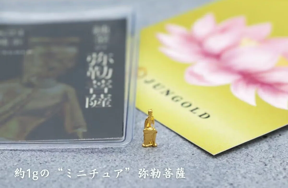 黄金に輝く世界三大微笑！“念持仏”として、お財布に入れられるお守り