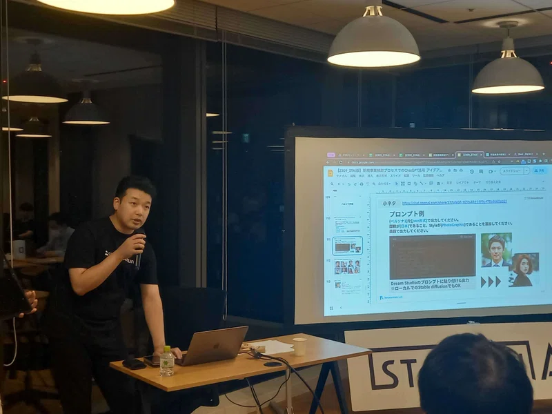 【レポート】ACTIVATION Lab 事業開発ワークショップ vol.1｜STATION Ai