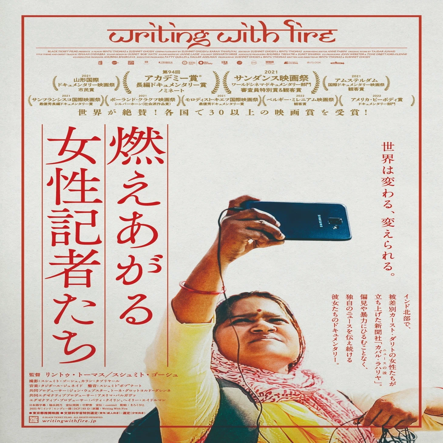 女性 あ だ
