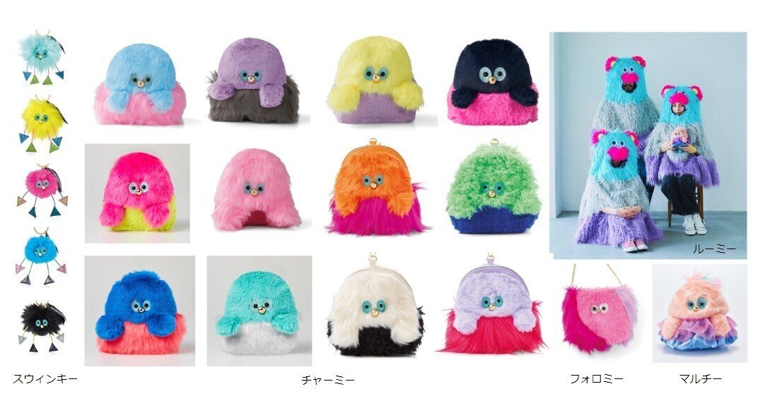 2年10カ月ぶりのハロー！NEWともだちモンスターズです｜KAWAII