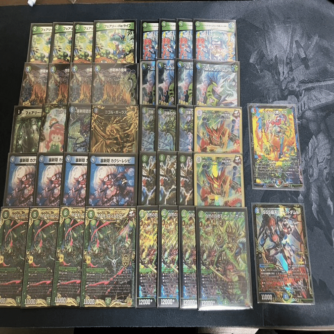 青緑Gジョラゴンの解説｜カイ