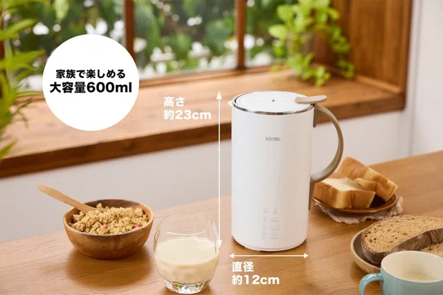 生活家電 SOYMIL BLENDER PLUS ソイミルブレンダープラス