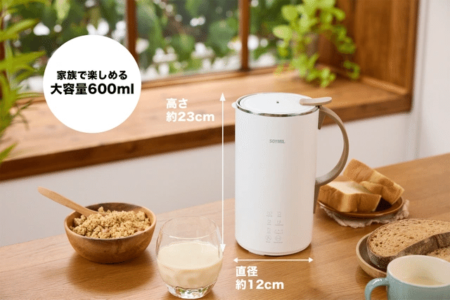 SOYMILブレンダーPLUSとは！？！？｜佐藤航平