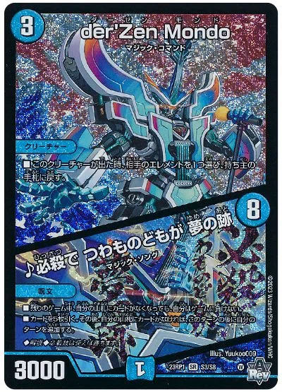青緑Gジョラゴンの解説|カイ 青緑Gジョラゴンの解説|カイ