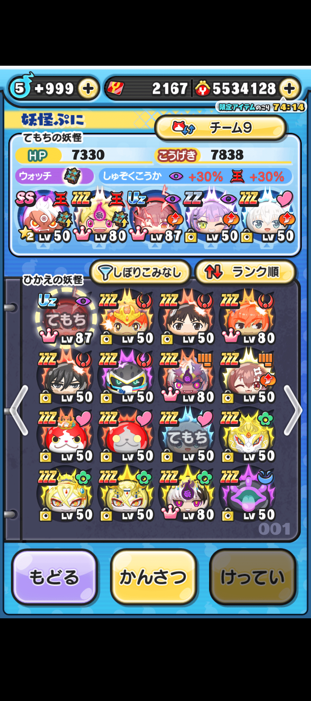 絶望と希望のホロライブコラボ｜ぬめぬめヌメルゴン