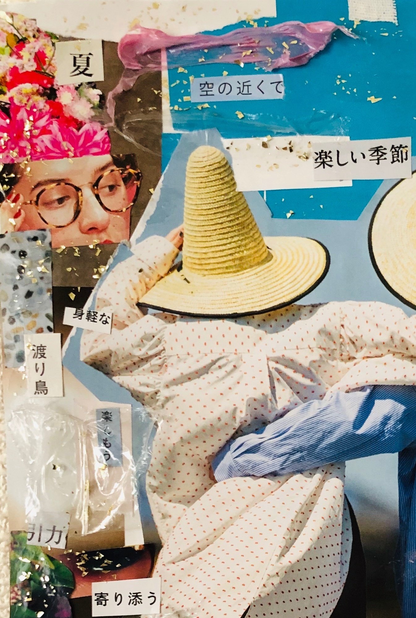 2020年のコラージュ①｜chi