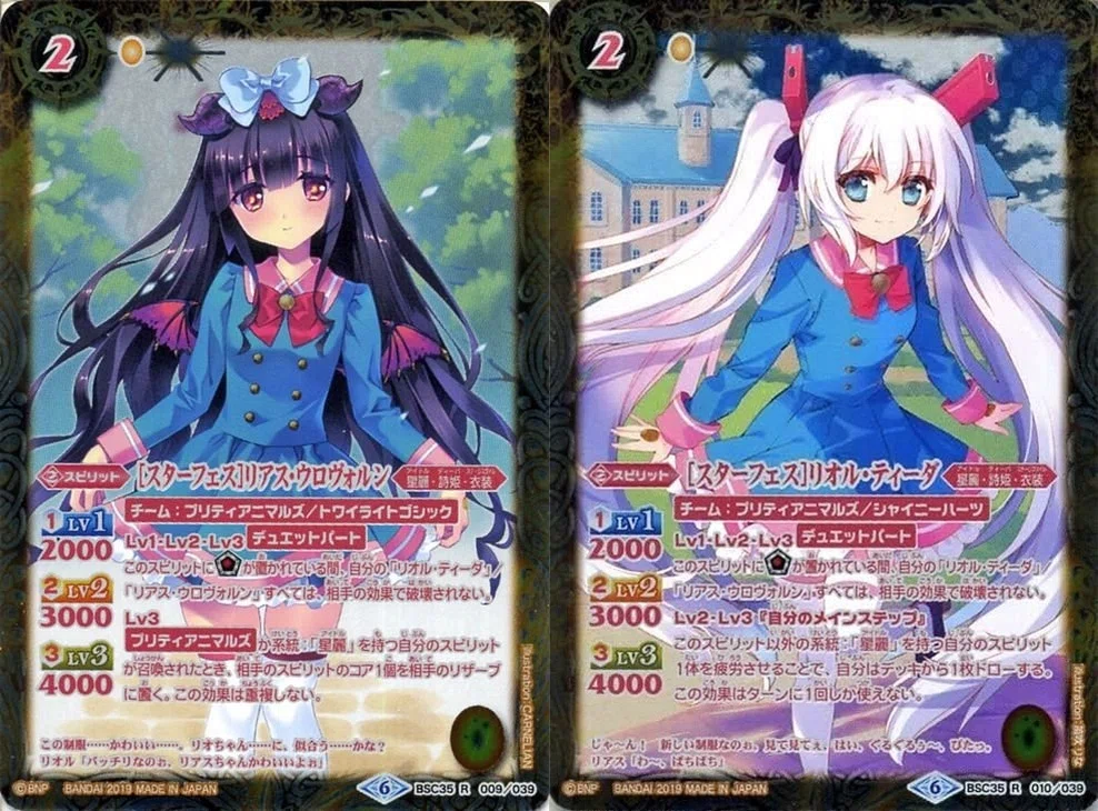 ツアーFINAL東京 ベスト8】リアス＆リオルデッキ【バトルスピリッツ 