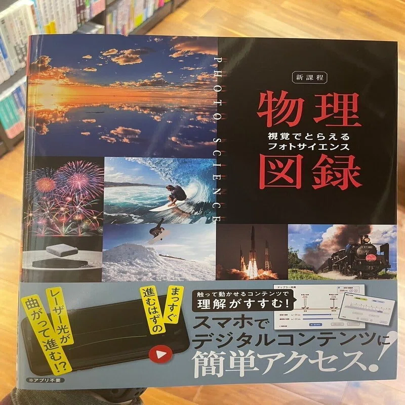 参考書紹介版】航空大1次試験対策 ～文系～｜あぴあ
