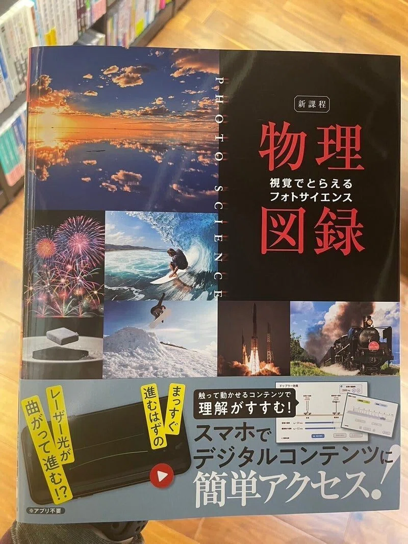 参考書紹介版】航空大1次試験対策 ～文系～｜あぴあ