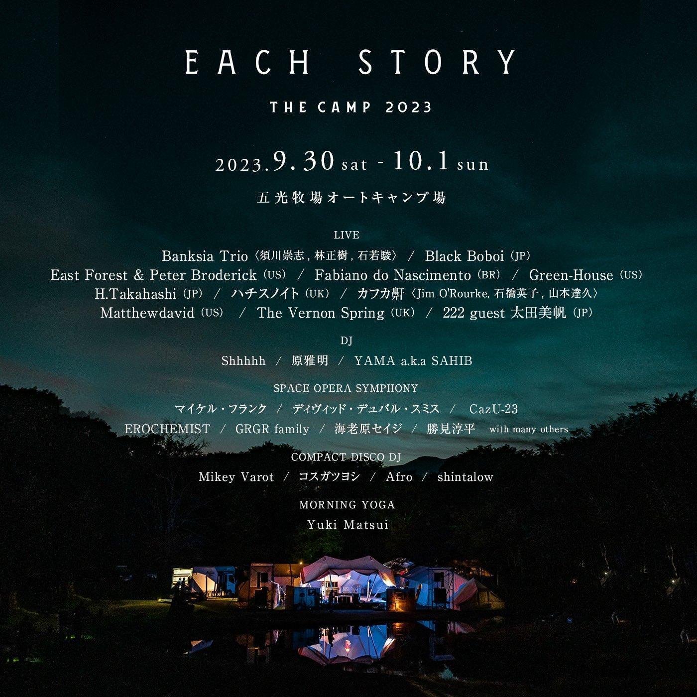 森俊二 / Song For Joni / 222 邦楽