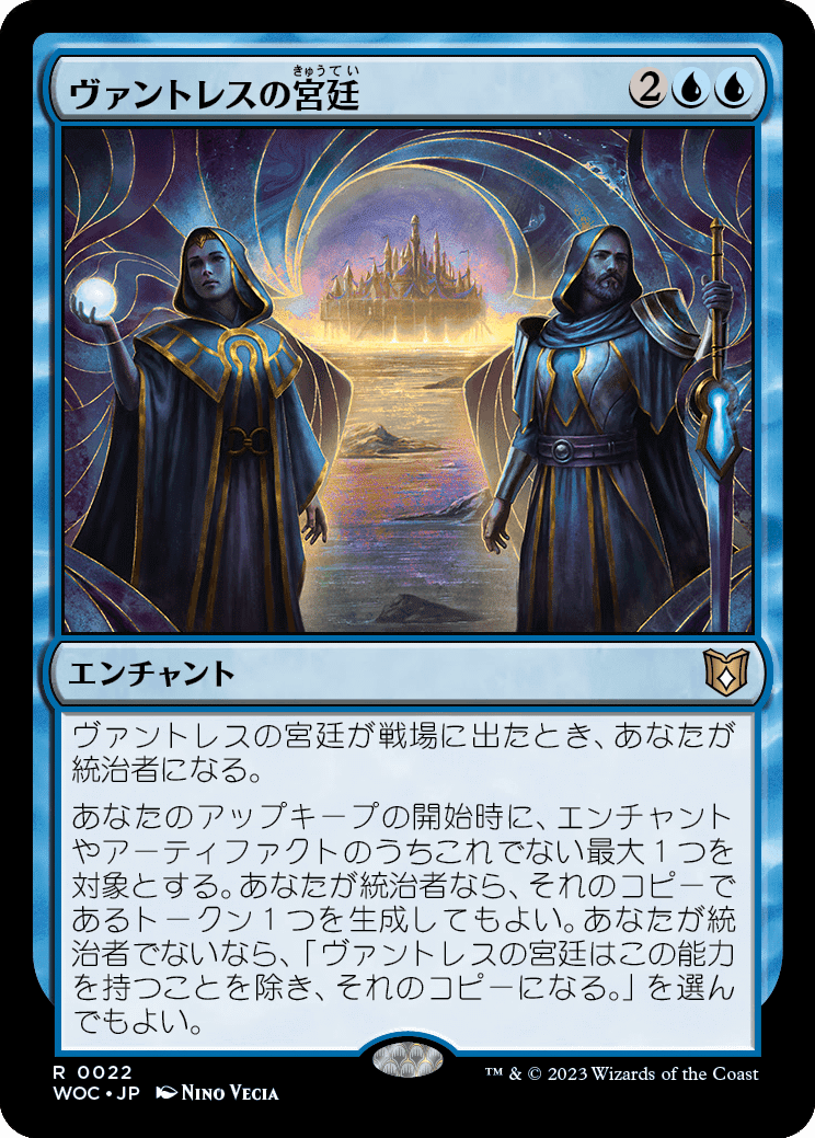 EDH】エルドレインの森統率者デッキ｜ぎゃすたー