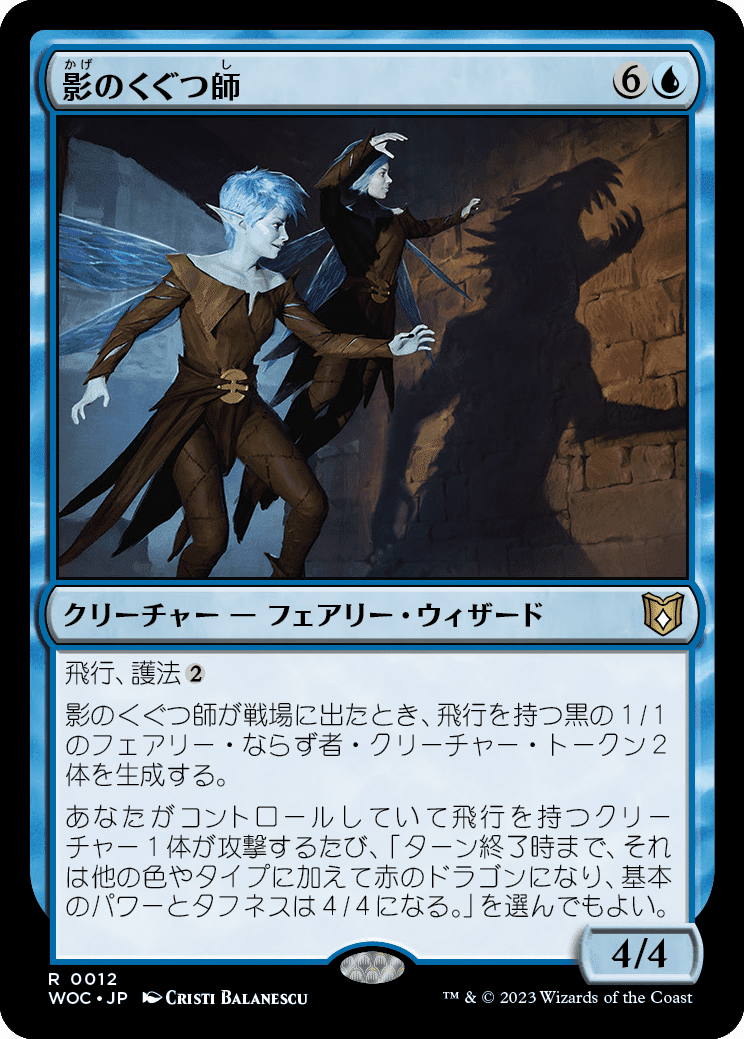 EDH】エルドレインの森統率者デッキ｜ぎゃすたー