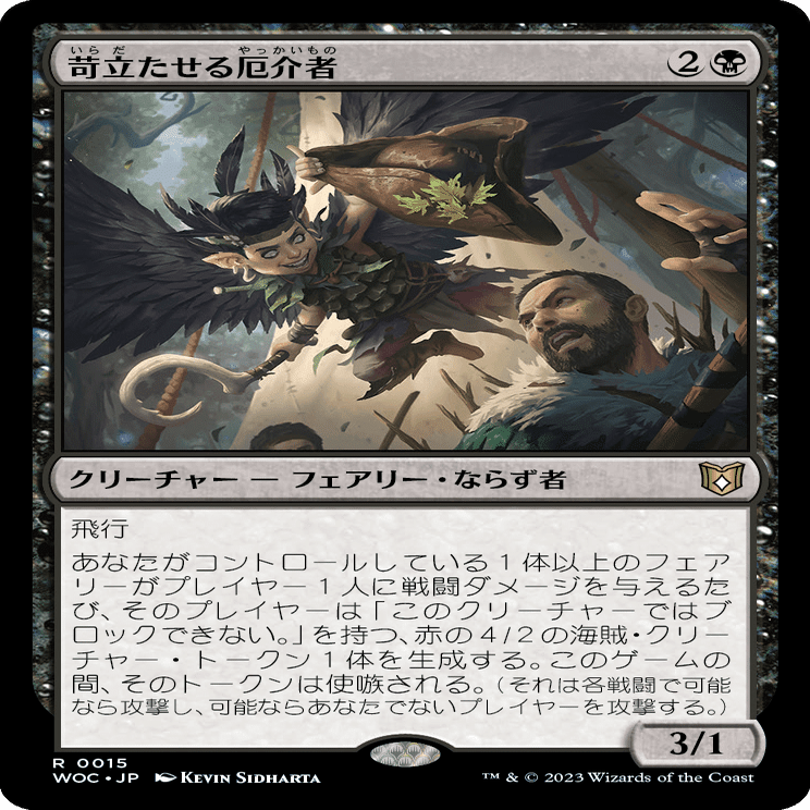 MTG 壮麗公爵、テグウィル　統率者デッキ MTG 壮麗公爵、テグウィル 統率者デッキ FOIL] 壮麗公爵、テグウィル