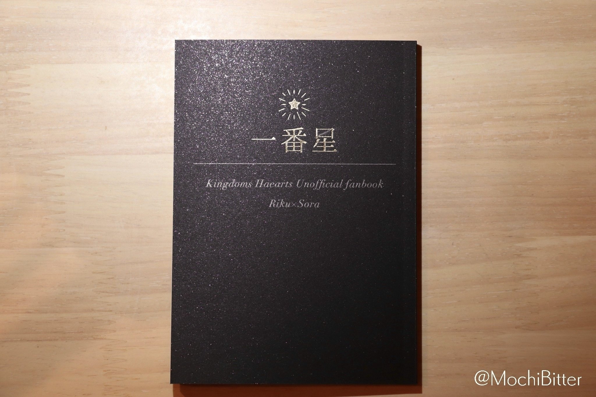 これまで作った同人誌の装丁の話｜びたー