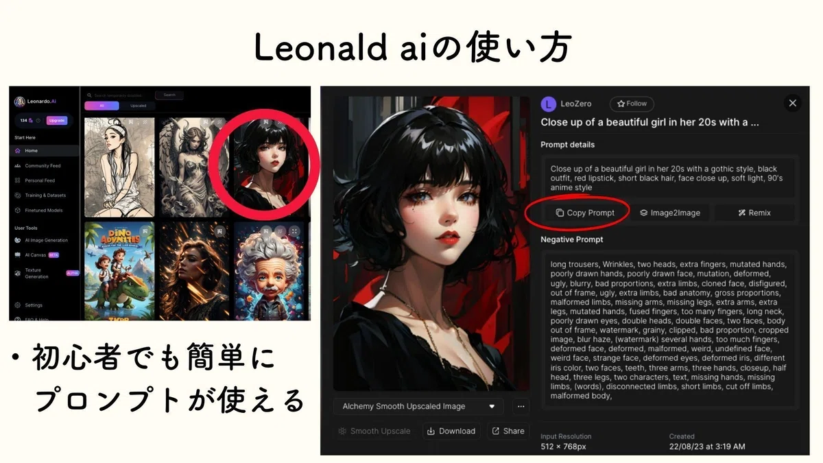 画像