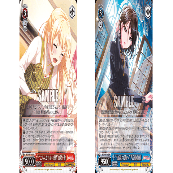 これを読めばわかる！扉門バンドリを徹底解説｜浅生なつめ