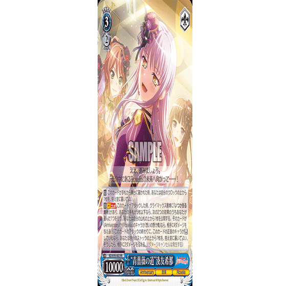 ヴァイスシュバルツ デッキ バンドリ 扉門 宝扉パーツ込み ヴァイス