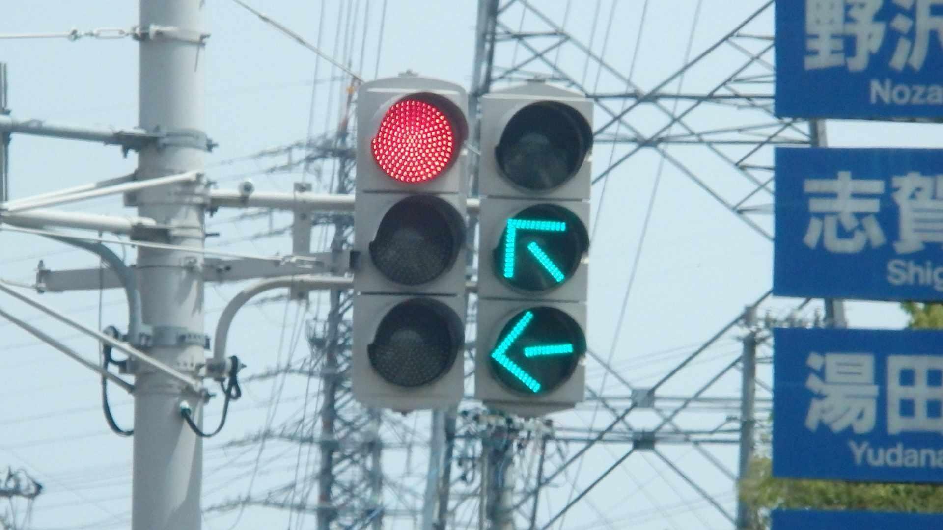 長野市豊野町蟹沢にある京三VAT斜め矢印灯｜光山祐弥の信号機紹介