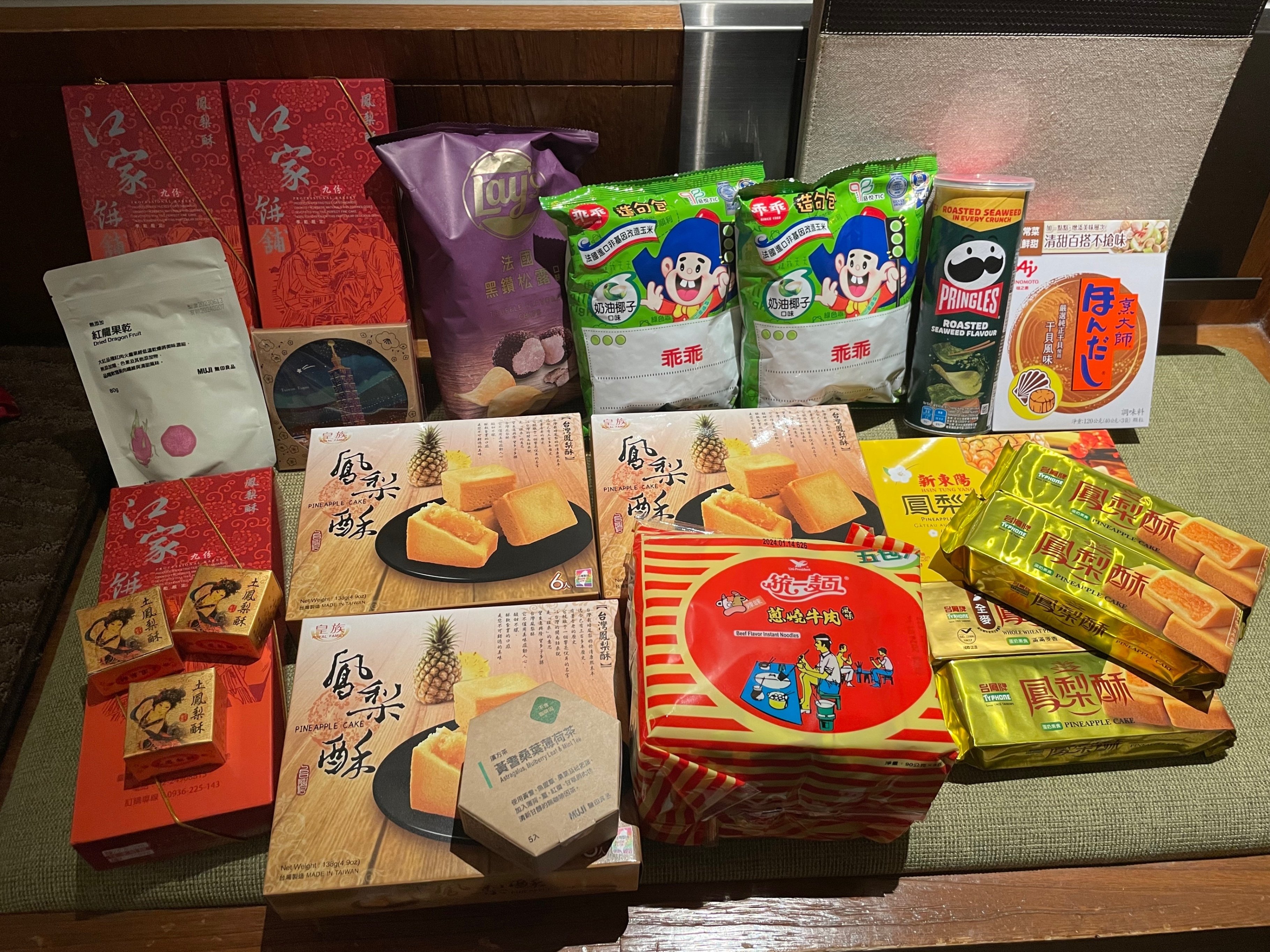 台湾　お土産 maxresdefault.jpg