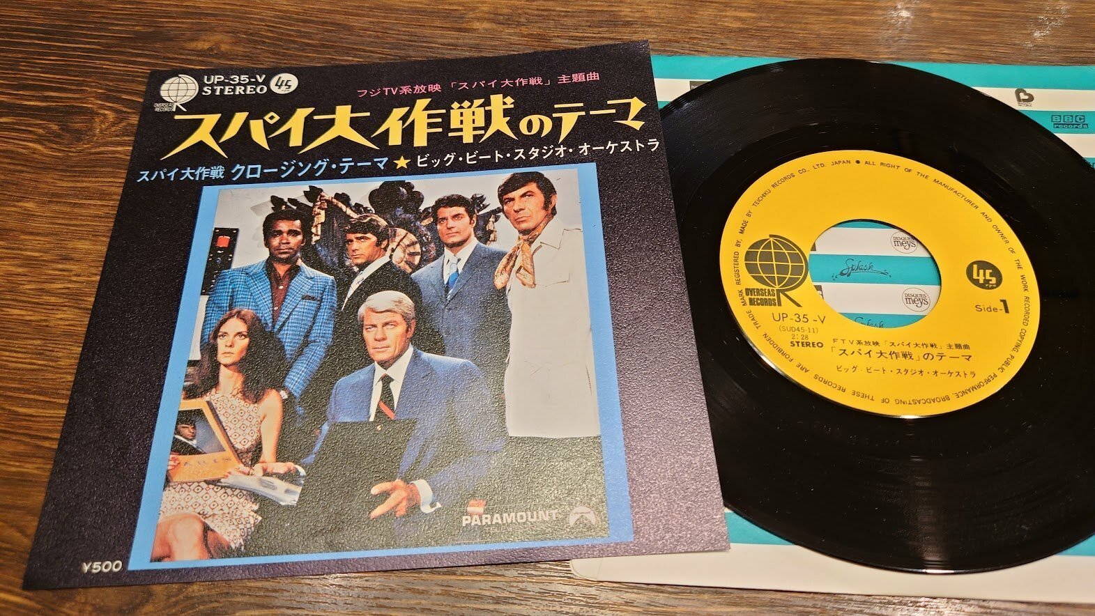 7インチ盤専門店雑記347「ナポレオン・ソロ」｜G2タカヤマ a.k.a.